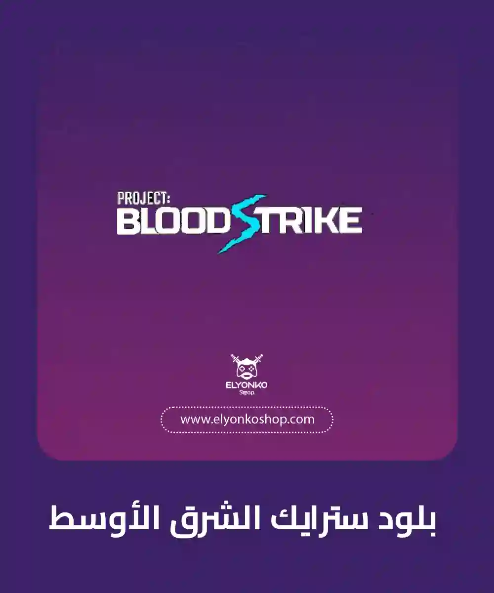 Blood Strike