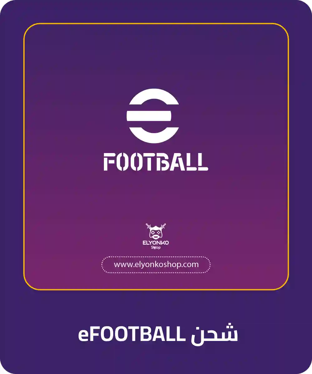 eFootball