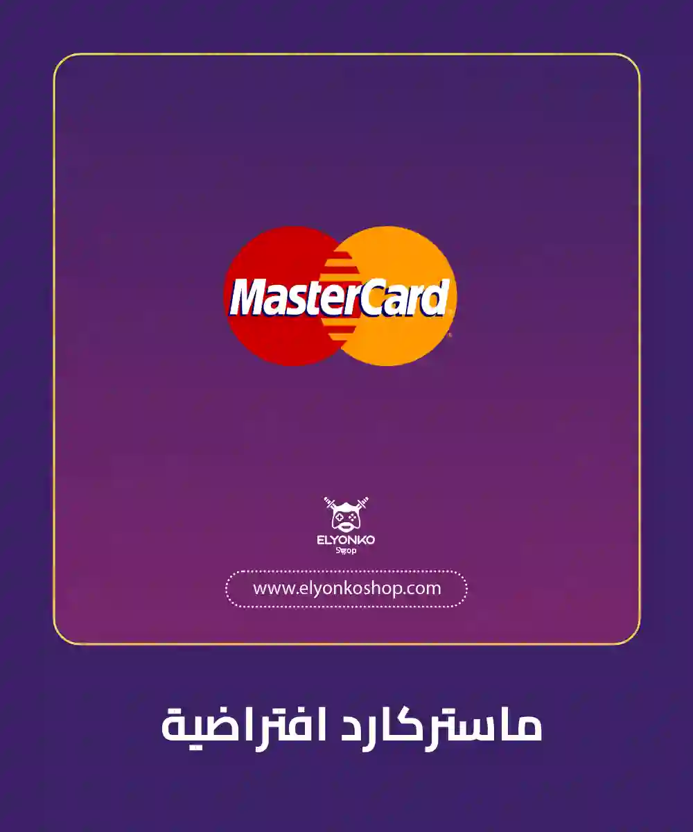 ماستركارد